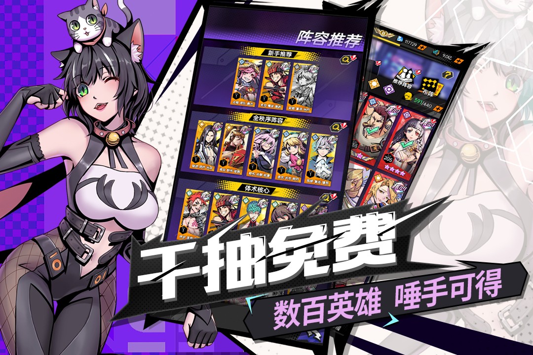 时空战场免费中文版