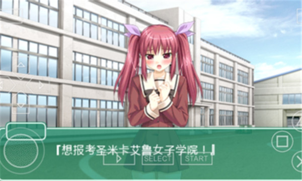 花吻在上手游