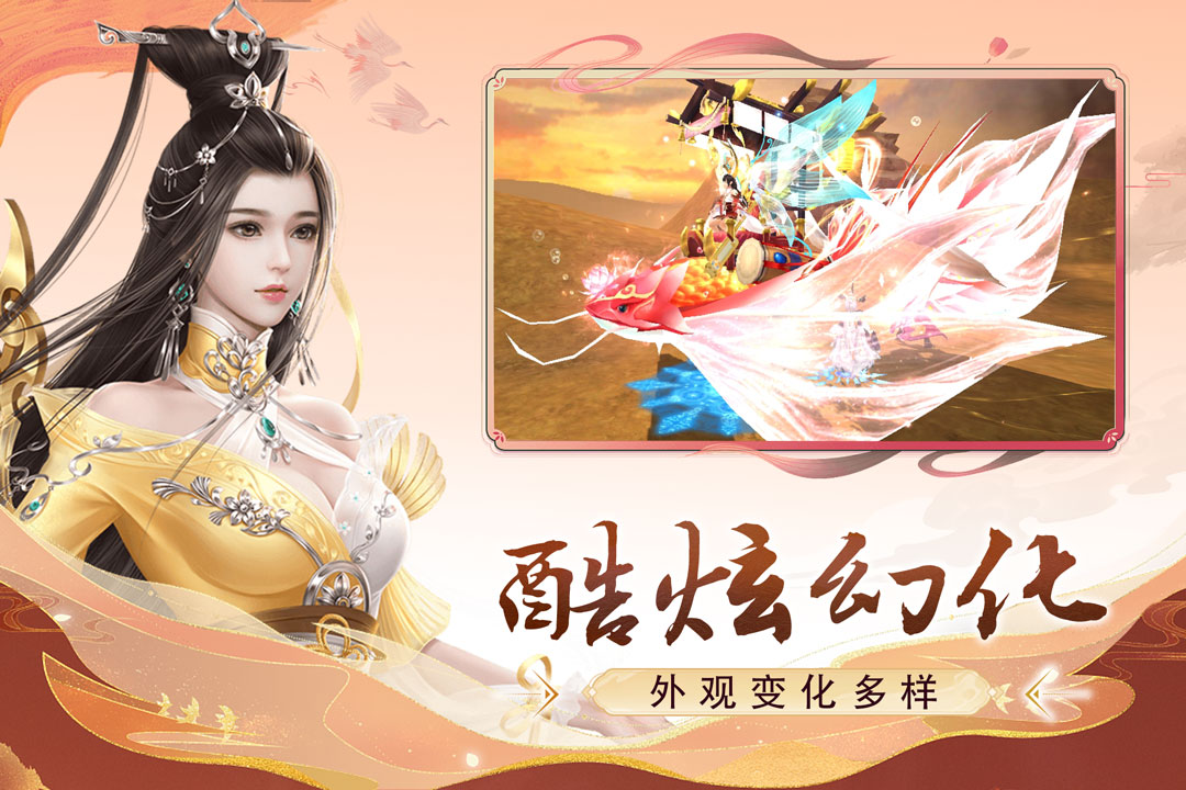 神魔终结高爆版