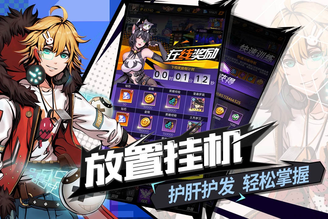 时空战场免费中文版