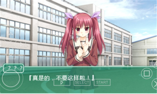 花吻在上手游