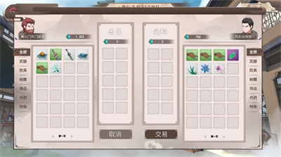 觅长生手游修改版