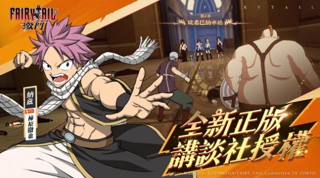 魔导少年激斗手游完整版