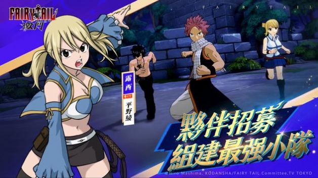 魔导少年激斗手游完整版