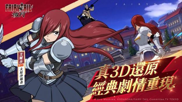 魔导少年激斗手游完整版