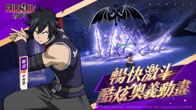 魔导少年激斗手游完整版