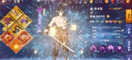 忍道羁绊公益服