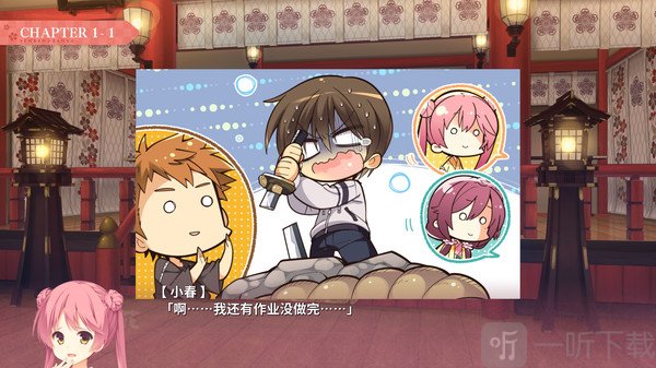 千恋万花krkr2全CG解锁版