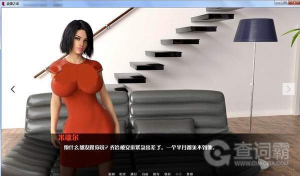 欲望戒指手游汉化版