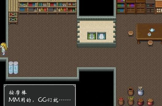 猥琐の逃出房间中文版