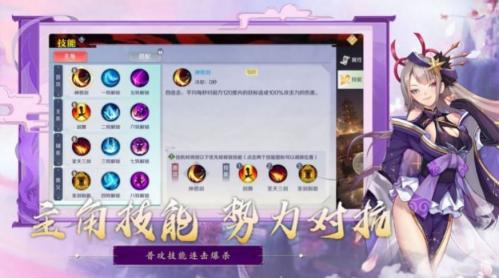 封神万妖录2023最新版