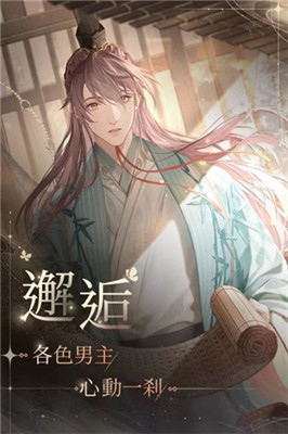 代号鸢安装包