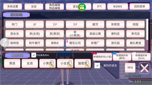 魔音少女手游完整版