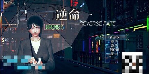 逆命冷狐版汉化版安卓版