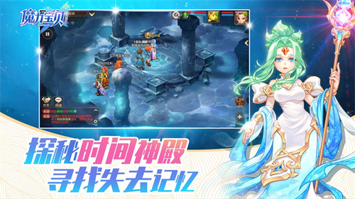 魔力宝贝怀旧官方版
