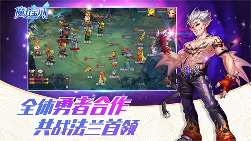 魔力宝贝怀旧官方版