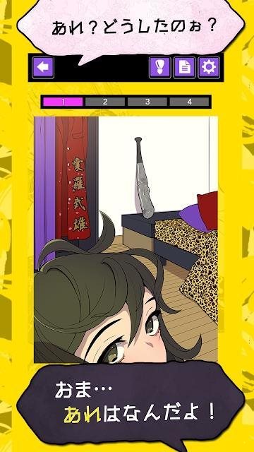 放课后的彼女游戏