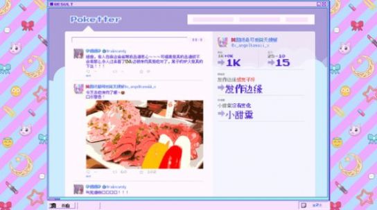 主播女孩重度依赖免费中文版