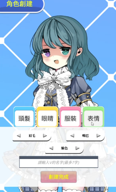 vtuber模拟器内置修改器