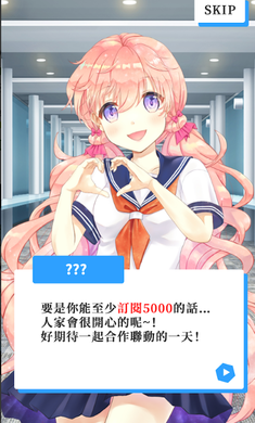 vtuber模拟器内置修改器