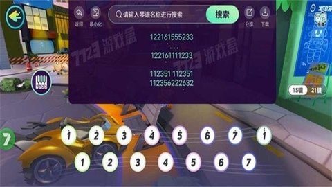 闪玩琴谱工具APP 1.0.0 安卓最新版