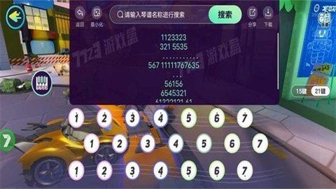 闪玩琴谱工具APP 1.0.0 安卓最新版