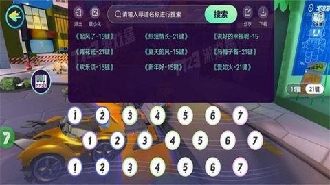 闪玩琴谱工具APP 1.0.0 安卓最新版