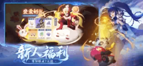 长安幻想bilibili版 1.7.6 安卓版最新版