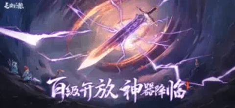 长安幻想bilibili版 1.7.6 安卓版最新版