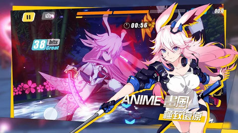 崩坏3台服 7.1.0 安卓版最新版