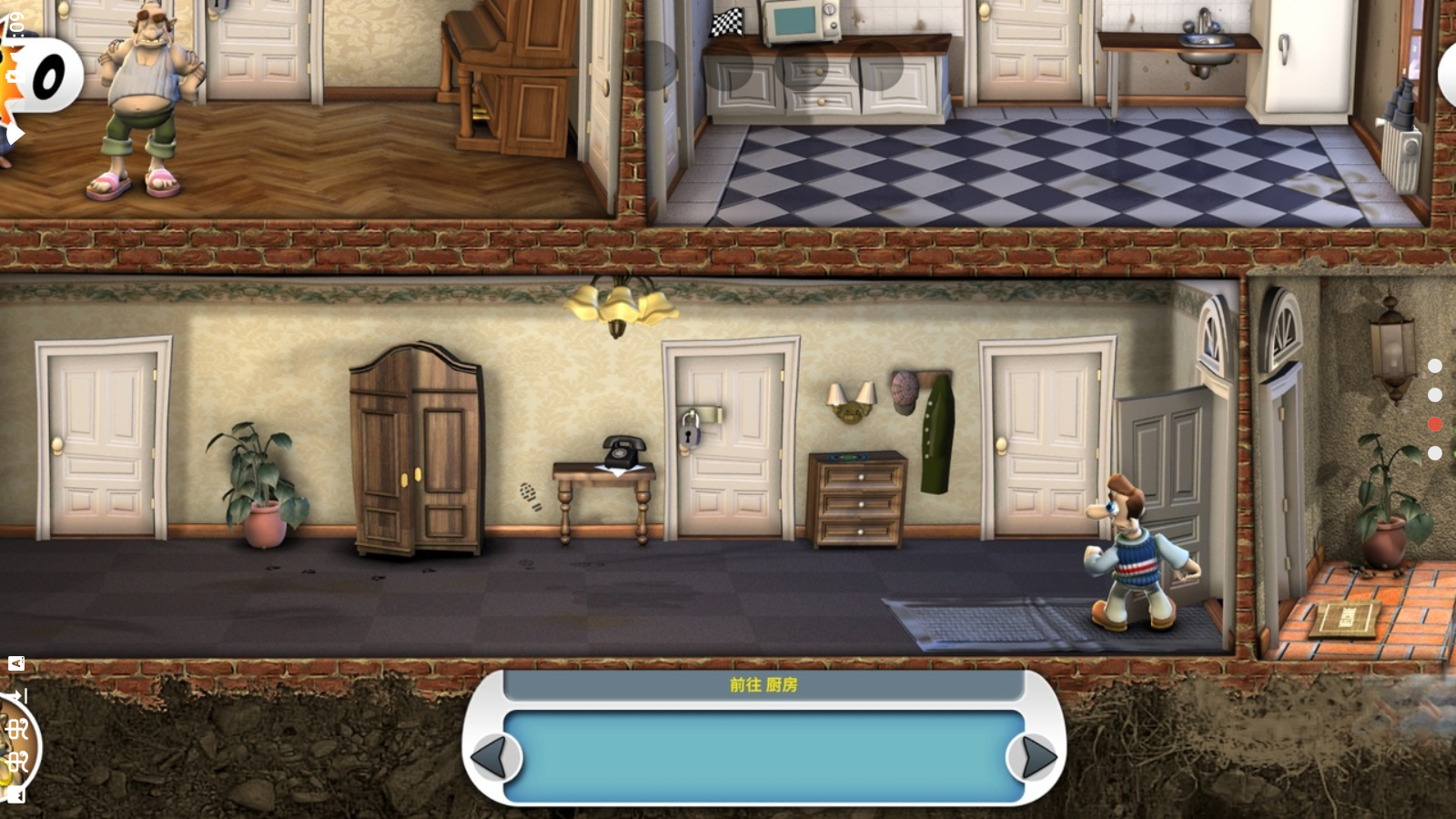整蛊邻居(Neighbours From Hell) (1).png