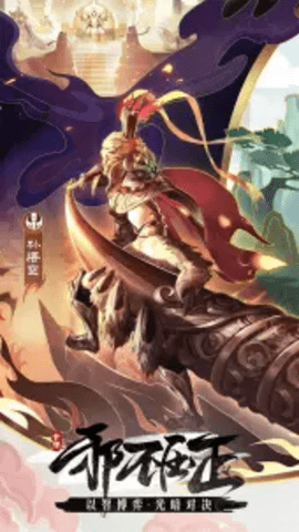 闪烁之光手机安卓版免费安装