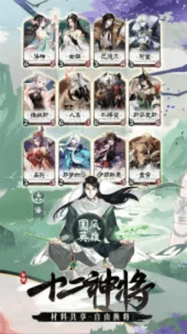 闪烁之光手机安卓版免费安装