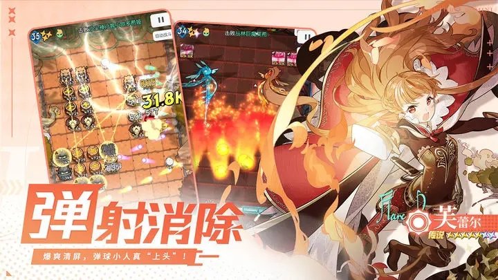 晴空双子最新下载v3.6.53
