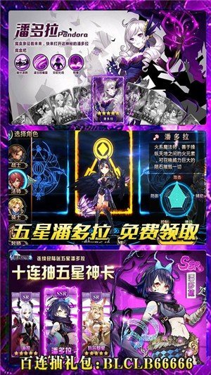 暗黑之光手机游戏免费下载安装