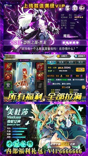 暗黑之光手机游戏免费下载安装