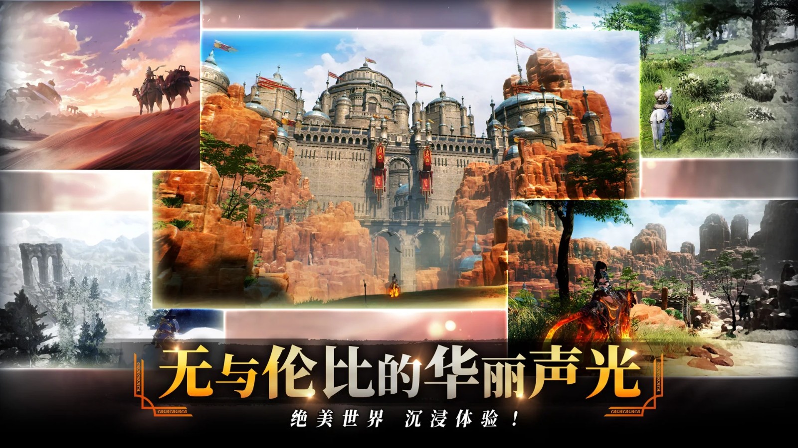 TRAHA天选者最新1.23.129安卓版