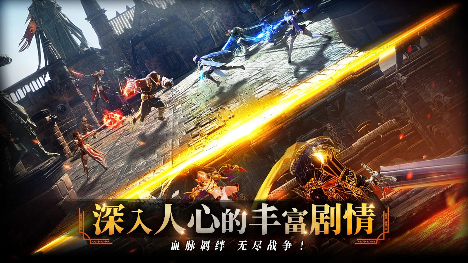 TRAHA天选者最新1.23.129安卓版