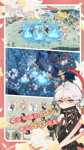 星落岛物语最新手游0.0.10安卓版