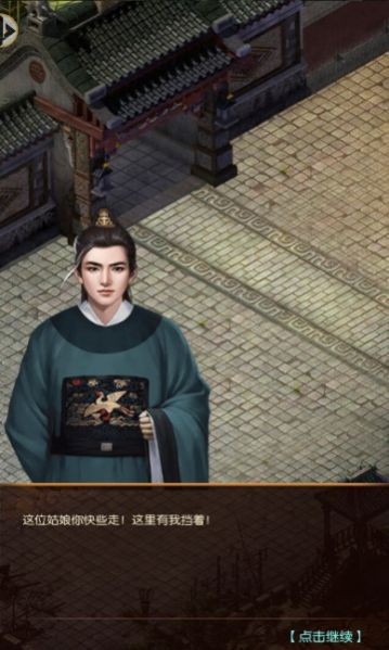 大明王朝1566正版 (1).jpg