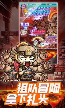 冒险岛联盟的意志全新版下载