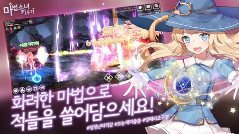 魔法少女琉璃卡下载