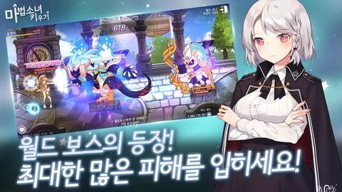 魔法少女琉璃卡下载