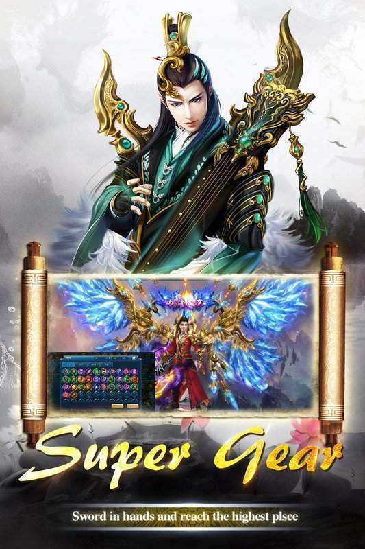 剑与情缘最新版下载