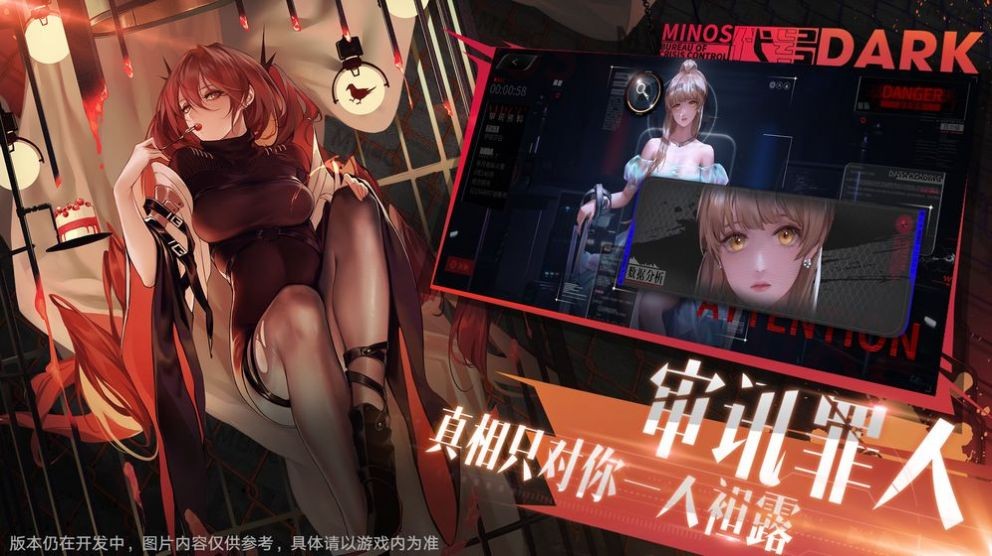 摄入恶魂的凯蒂最新版免费下载