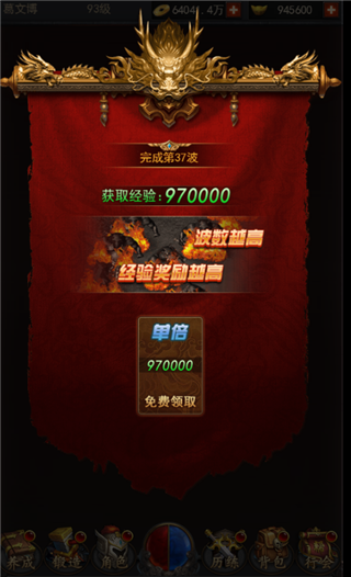 小鸡符文战争手机端下载