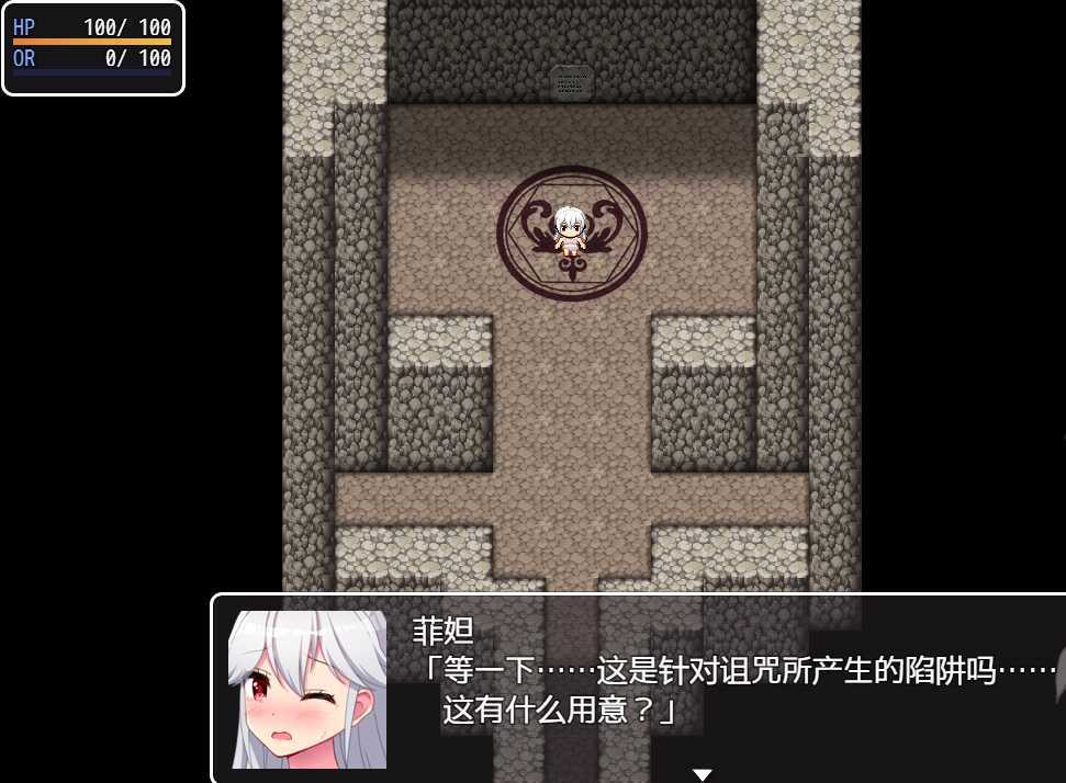 巫女菲妲与迷宫安卓版下载