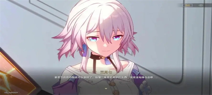 云崩坏星穹铁道抢先下载