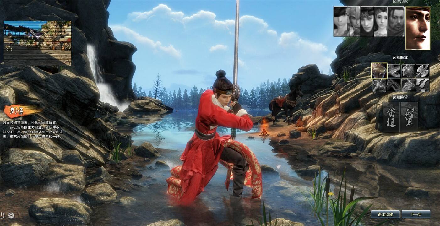 金庸群侠传X无双后宫版下载