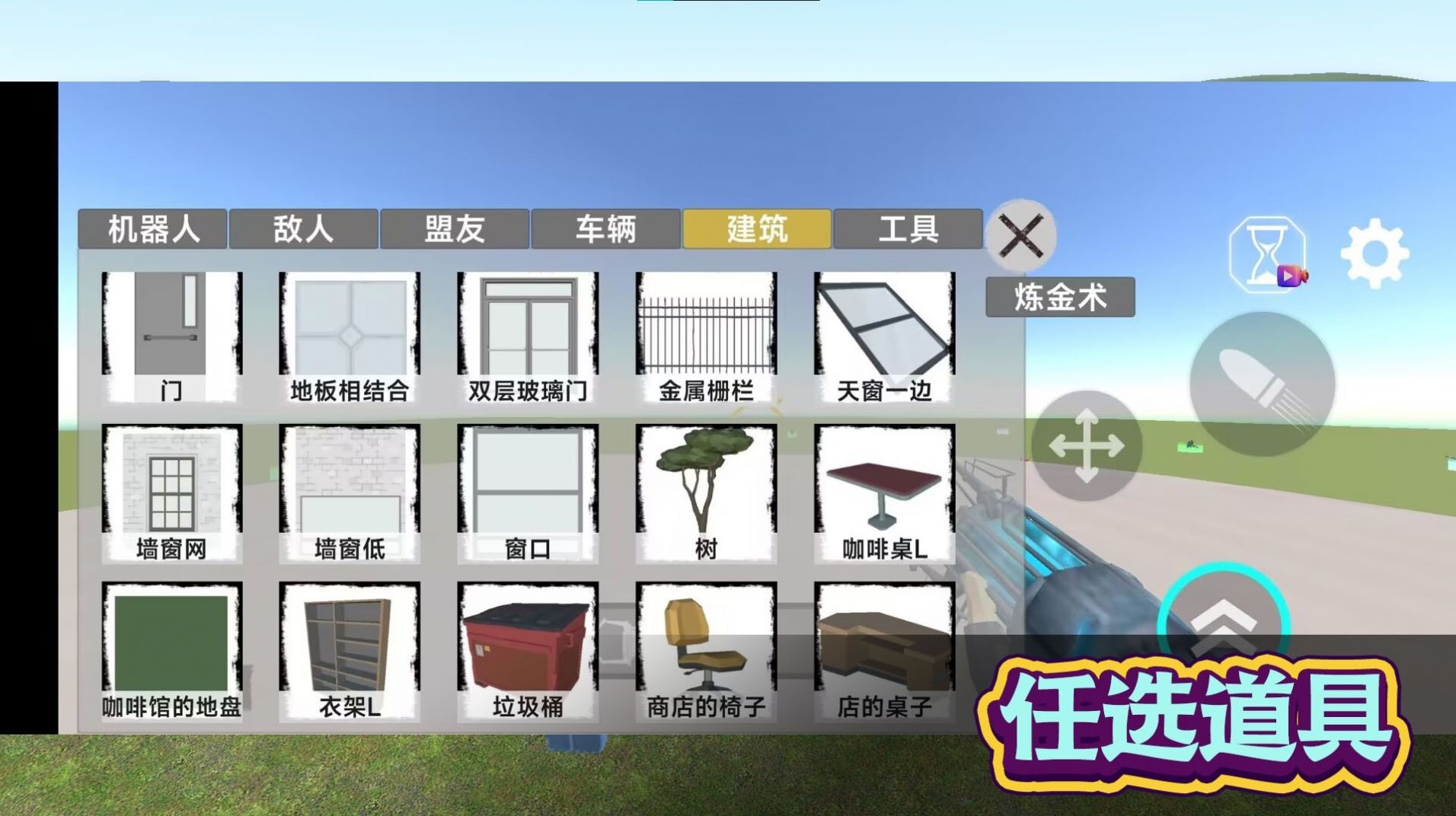 马桶人格斗对决3D版手机安装包